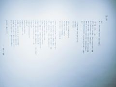 -太平老街-前行美术馆