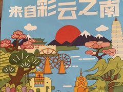 -金凤成祥(西罗园店)