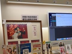 -海马体照相馆(成都来福士广场店)