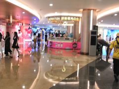 -皇庭广场(福华三路店)