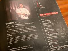 -广州文华东方酒店·江-由辉师傅主理