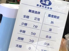 -50岚(天钥桥路店)