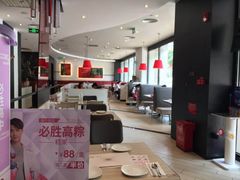 -必胜客(仁恒店)