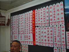 -逸桂禾面馆