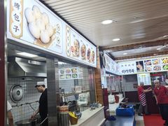 -郑家包子牛肉拉面(尚勤路店)