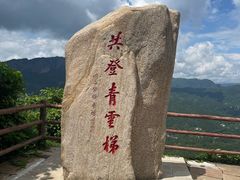 -剑门关风景区