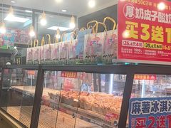 -味多美蛋糕(阜成门店)