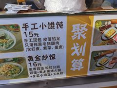 -卞姐蛋饼(陕西南路店)