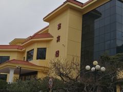 -凤鸣阁餐厅（凤山温泉宴宾楼）(昌平镇店)