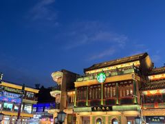 -北京前门大栅栏