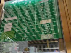 -烤肉宛饭庄(南礼士路店)