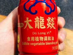 -大龙燚火锅(春熙店)