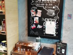 -星巴克(上海虹桥南丰城办公楼店)