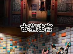 -珠海横琴国家地理探险家中心(创新方)