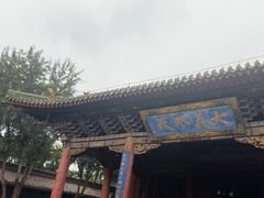 -关帝庙(大同古城)