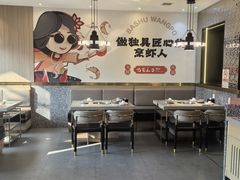 -巴蜀王婆大虾(南锣鼓巷店)