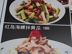 -乔家小院•本地小海鲜•非遗驴肉(万年泉路店)