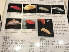 -築地青空三代目(銀座三越店)