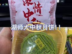 -湖南师范大学-木兰路食堂
