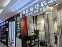 -集美家居城(定慧桥店)