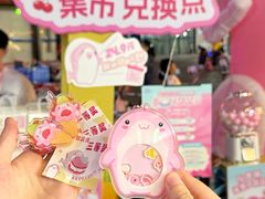 -天河领展广场