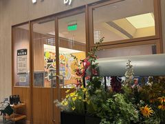 -WOKKA by艮上(中海环宇荟店)