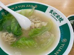 -袁记云饺(龙岗星悦城店)