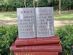 -胡里山炮台