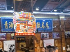 -清真.德枭炕肉店.青海菜(大新街夜市店)