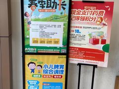 -庆德堂中医馆·小儿推拿(江北店)