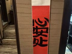 -升艾堂·经络·艾灸·气血(成山路店)