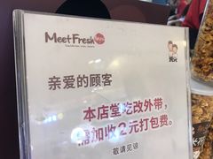 -鲜芋仙(群光广场店)