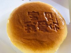 -御品轩(锦园店)