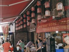 -周血旺老店