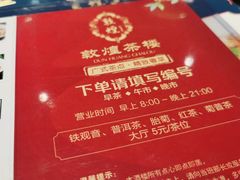 -敦煌喜宴(万达广场店)