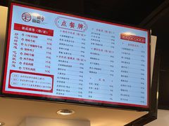 -周记粉店(县正街店)