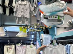 -长沙友阿奥特莱斯