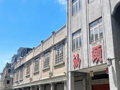 -汕头市小公园