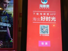 -国文影城(上海闸北店)