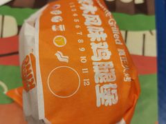 果木风味鸡腿堡-汉堡王(大连柏威年餐厅店)