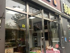 -一手店(惠新西街店)