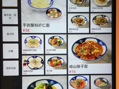 菜单-泰有福(姜堰碧桂园店)