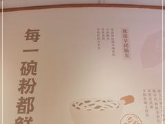 -小满手工粉(上海月星环球港店)