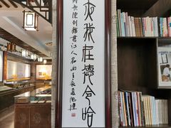 -海子诗歌陈列馆