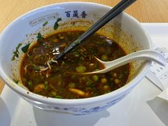 -百晟香·兰州牛肉面(景泰美食城店)