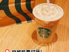 -星巴克(兰州中川机场T2出发店)