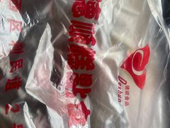 -爱德顺糕点食屋(利民道店)