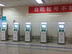 -首都医科大学附属北京同仁医院(南区)