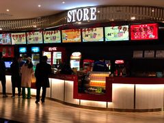 -大世界影城(无锡江南大悦城IMAX激光店)