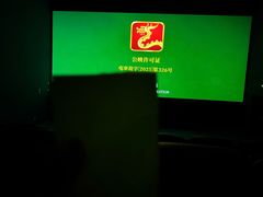 -SFC上影影城(港汇永华IMAX激光店)
